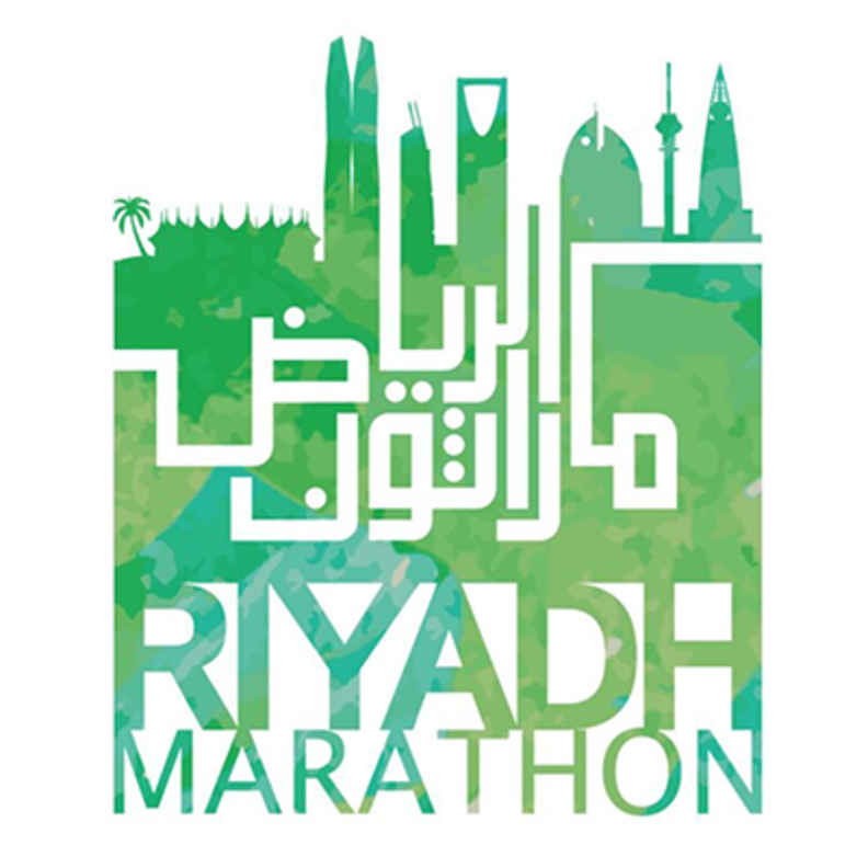 2 مليون ريال جوائز الفائزين بسباق ماراثون الرياض الدولي