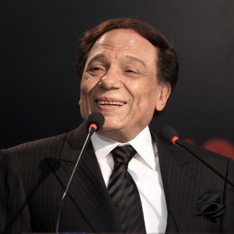 عادل امام