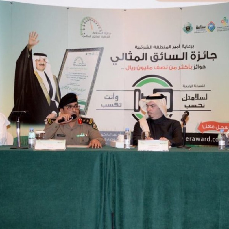 السعوديات على موعد مع مسابقة للسائقات المثاليات