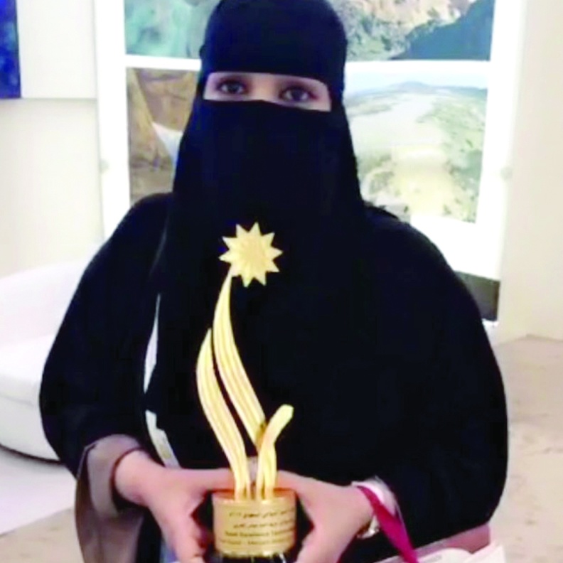 جوائز التميز السياحي