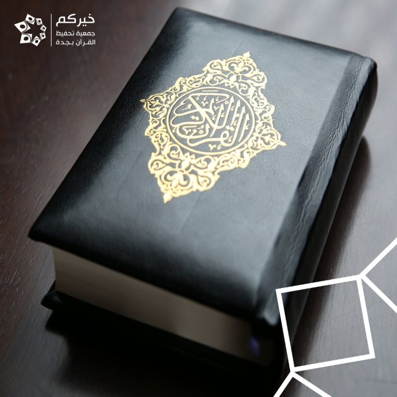  تطبيق نورني لمساعدة ذوي الاحتياجات الخاصة على حفظ القرآن.