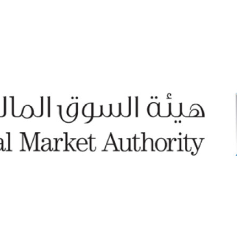 هيئة السوق المالية 