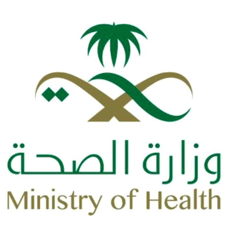 وزارة الصحة تعلن عن إطلاق جائزة وعي