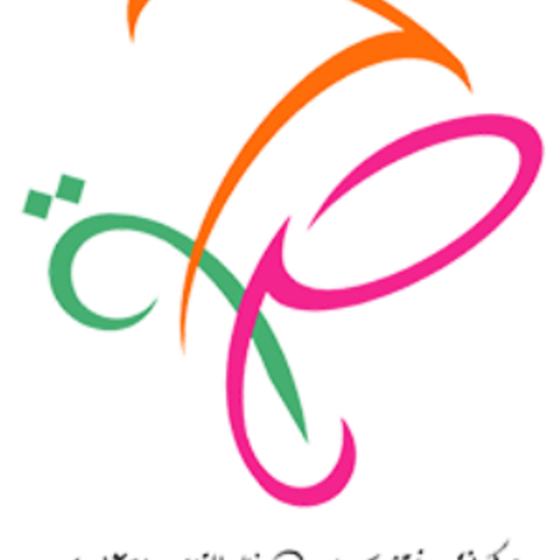 "دكان خيرية" و "تقدم" أبرز برامج مركز الأميرة حصة للتنمية الاجتماعية