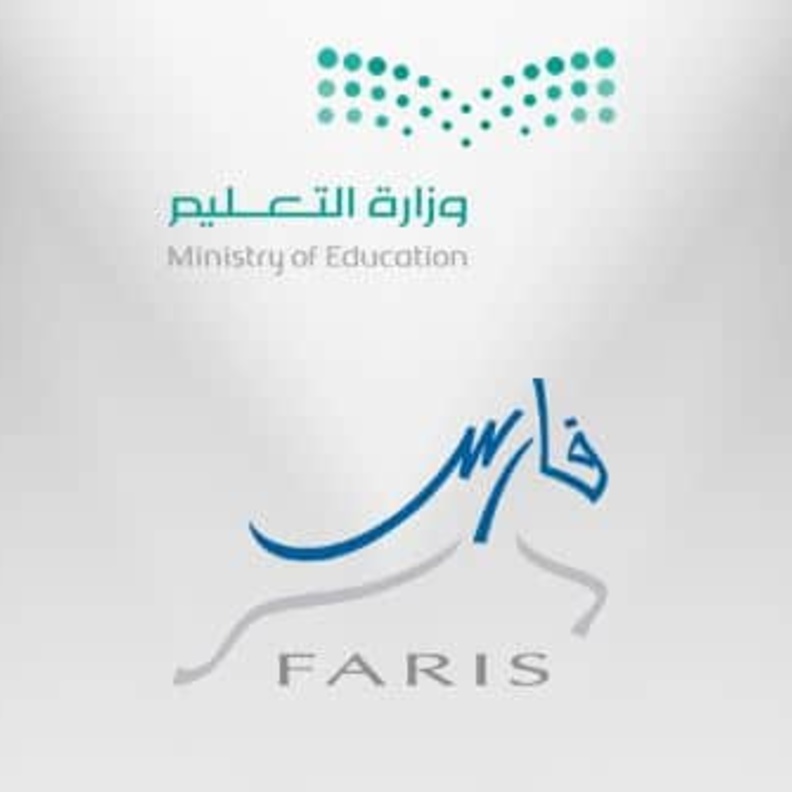 شعار نظام فارس