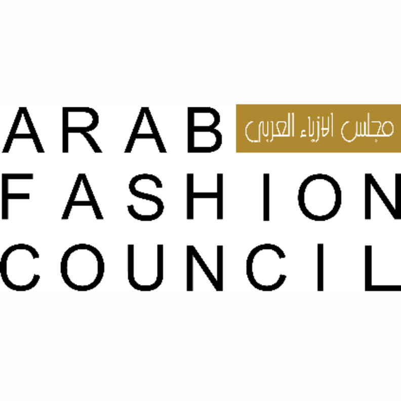 مجلس الأزياء العربي Arab Fashion Council