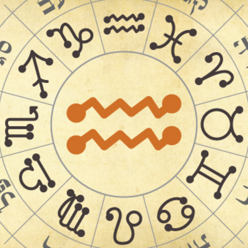 يتميّز رجل برج الدلو انه شخص رومانسي وجديّ