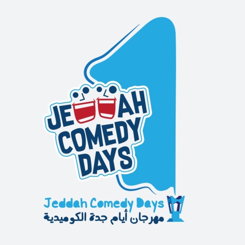 معن برغوث من ضيوف المهرجان