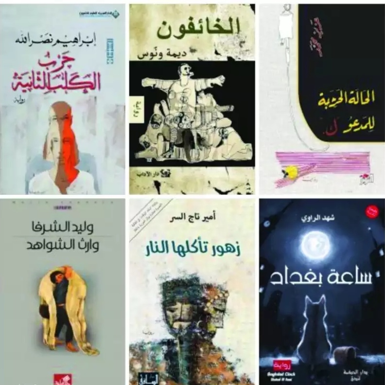 كاتب سعودي ضمن القائمة القصيرة للجائزة العالمية للرواية العربية 