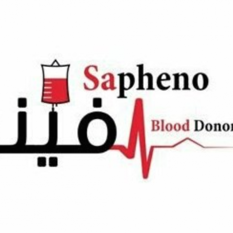 شروع سافينو يربط بين المستشفيات وبنوك الدم بالمتبرعين إلكترونيا