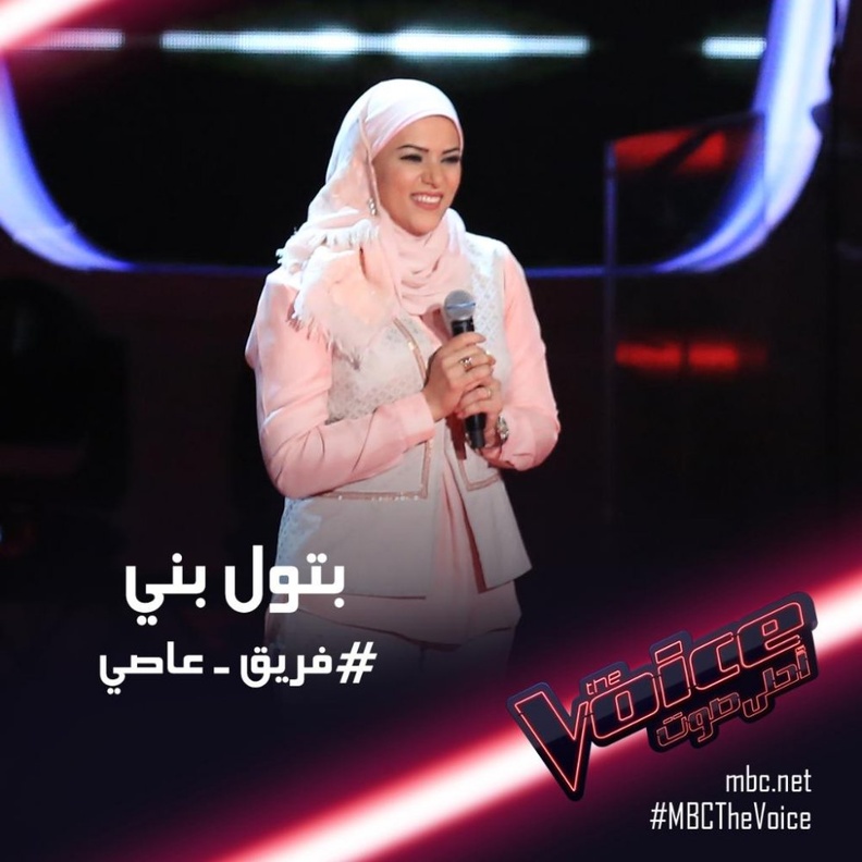 بتولي بني في ذا فويس