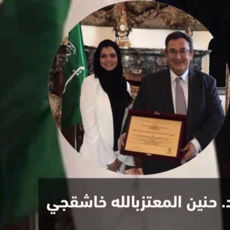 يأتي انجاز الدكتورة خاشقجي باستخلاصها لمادة طبيعية من الثوم