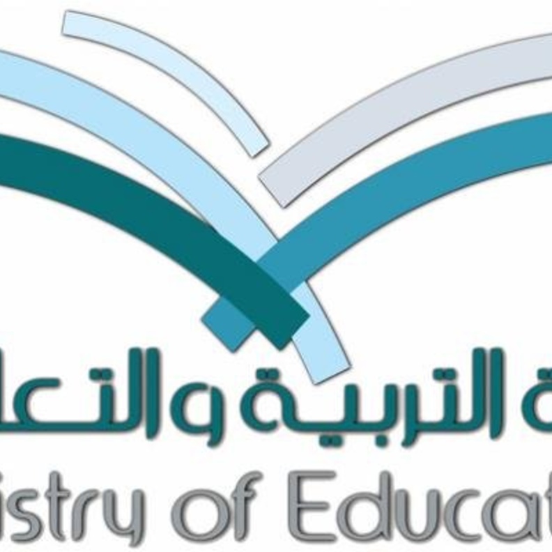 تعد تلك التجربة هي الأولى في مدارس المملكة 