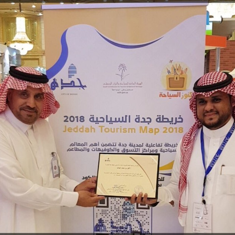 السياحة السعودية تدشن دليل الكتروني سياحي يفتح بواسطة كامير الجوال