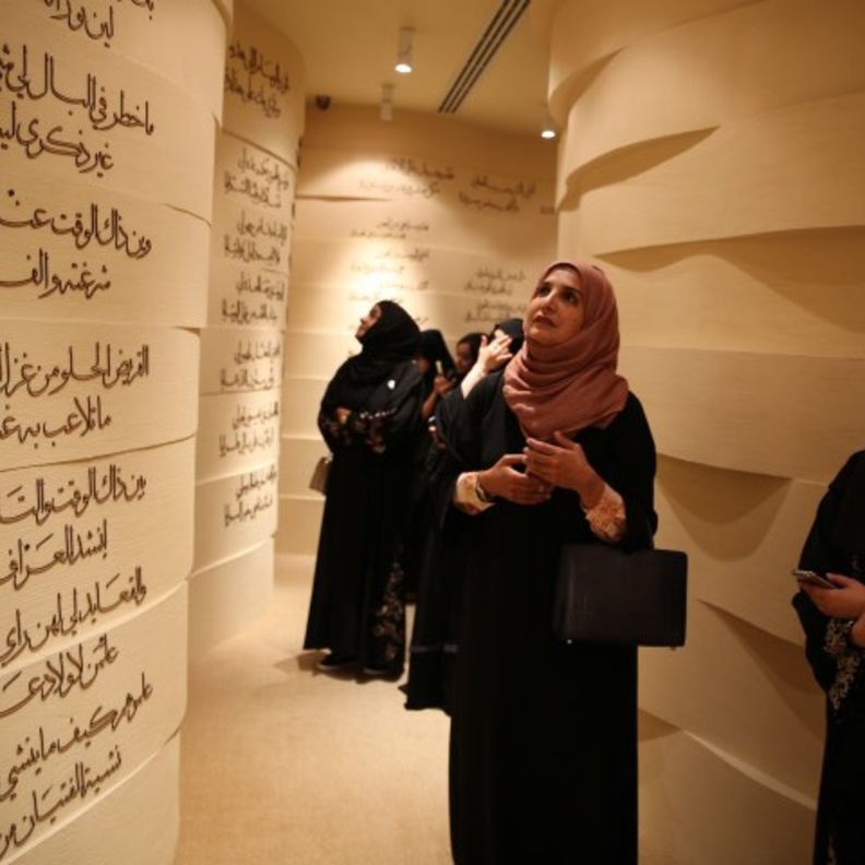 تكريم الدكتورة رفيعة غباش لجهودها في دعم المرأة الإماراتية