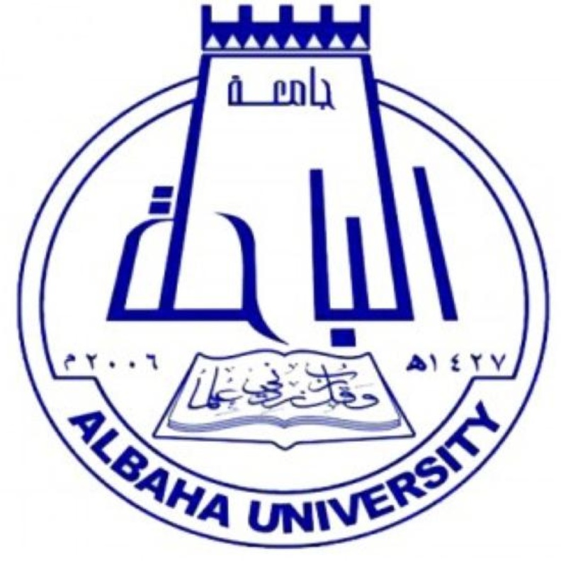 جامعة الباحة 