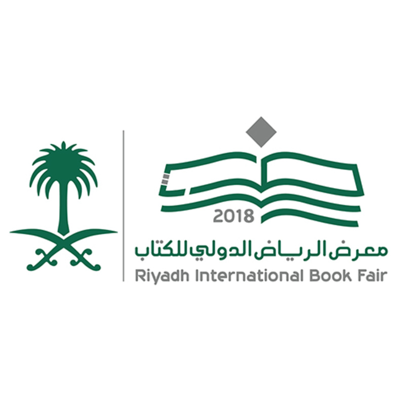 تحت شعار "الكتاب .. مستقبل التحول" ينطلق معرض الرياض الدولي للكتاب والإمارات ضيف الشرف