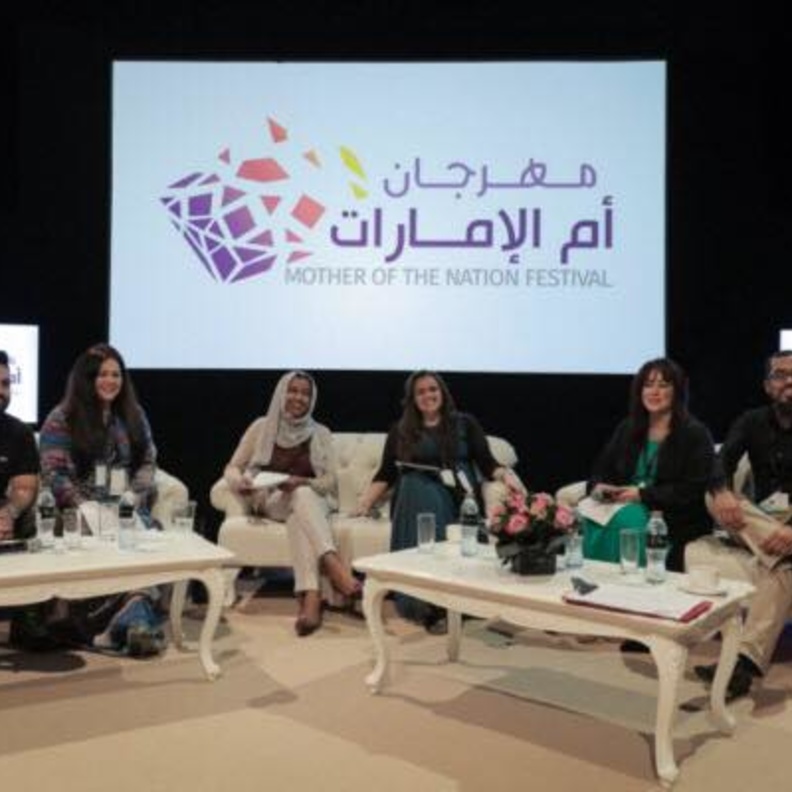 "حوارات تفاعلية" يستضيف شخصيات ريادية في مهرجان ام الامارات