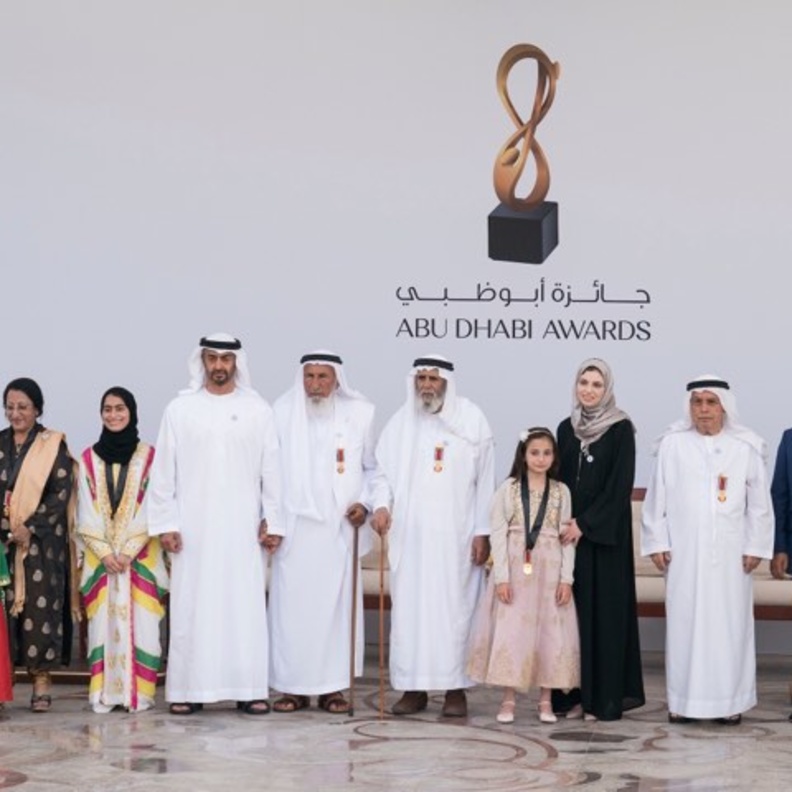 محمد بن زايد يكرم تسع شخصيات بجائزة أبوظبي 2018