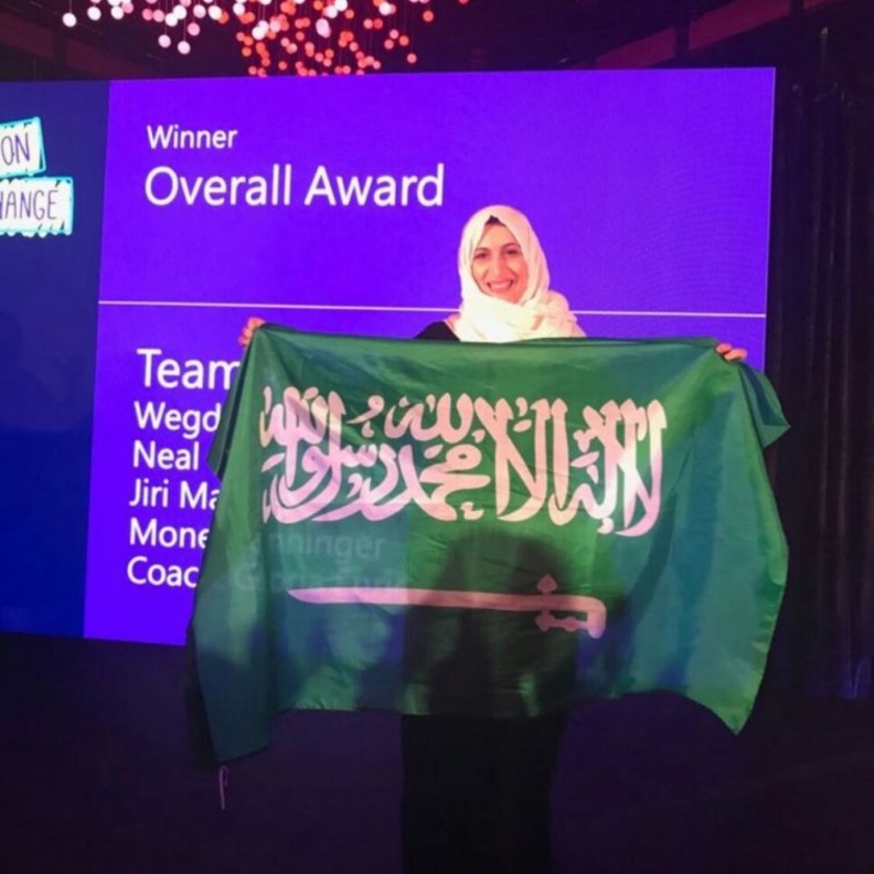 المعلمة وجدان الفرج