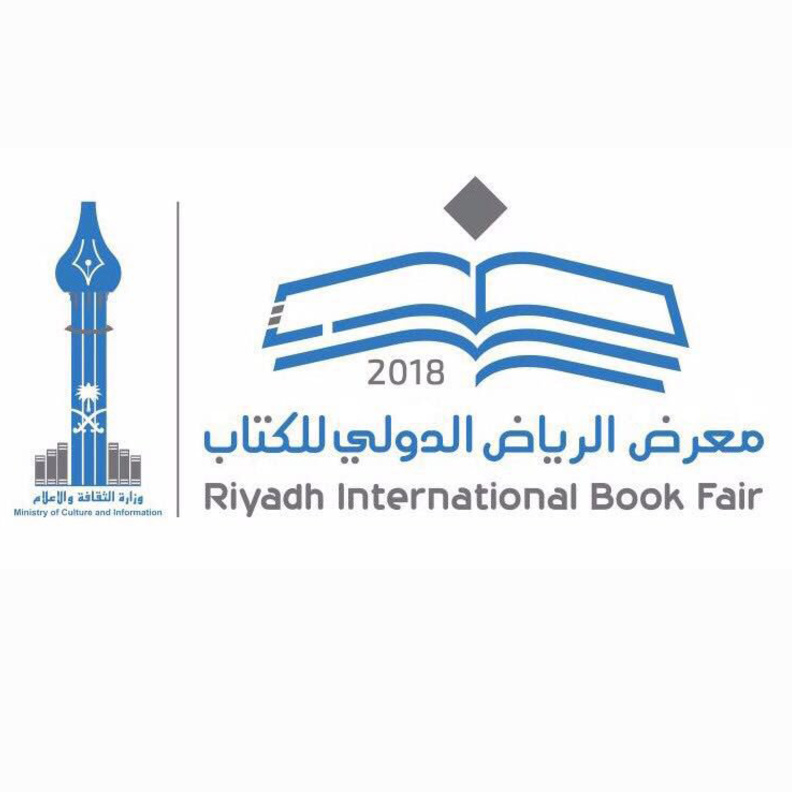 تعرفوا على الفائزين في المبادرات القرائية لأول مرة بتاريخ معرض الكتاب