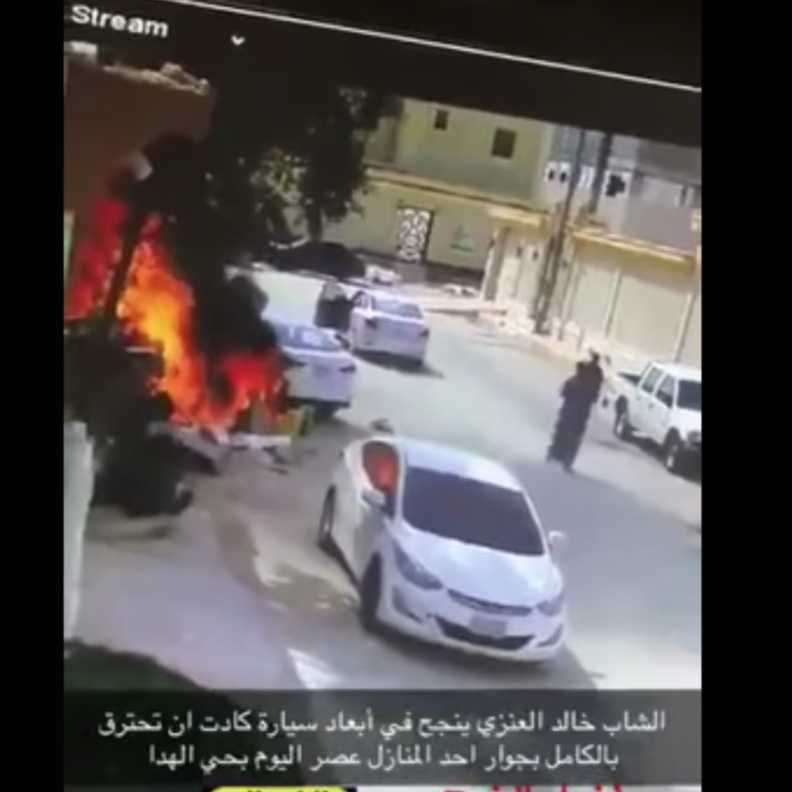 محافظة الخرج