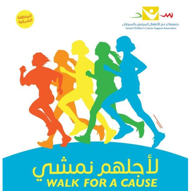 مشاركة أكثر من 400 سيدة في احتفالية لأجلهم نمشي