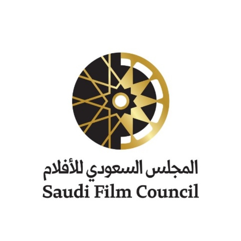 المجلس السعودي للأفلام