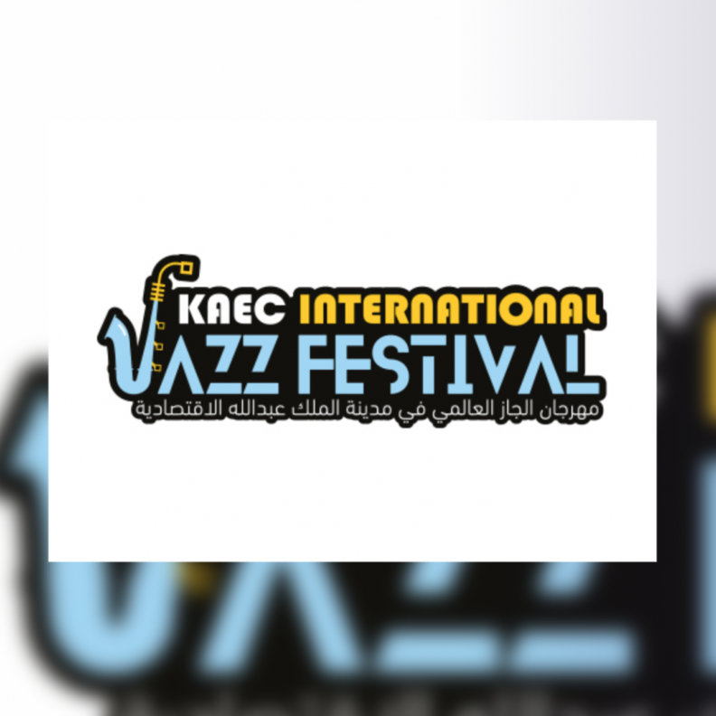 جاز فيستيفال