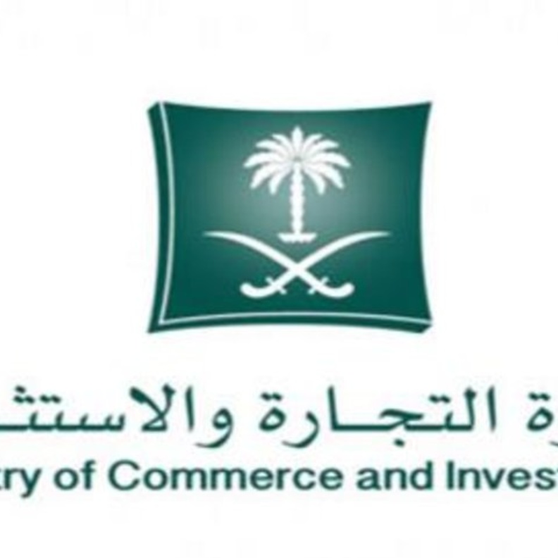 القبض على اعضاء شركة كيونت في مكة