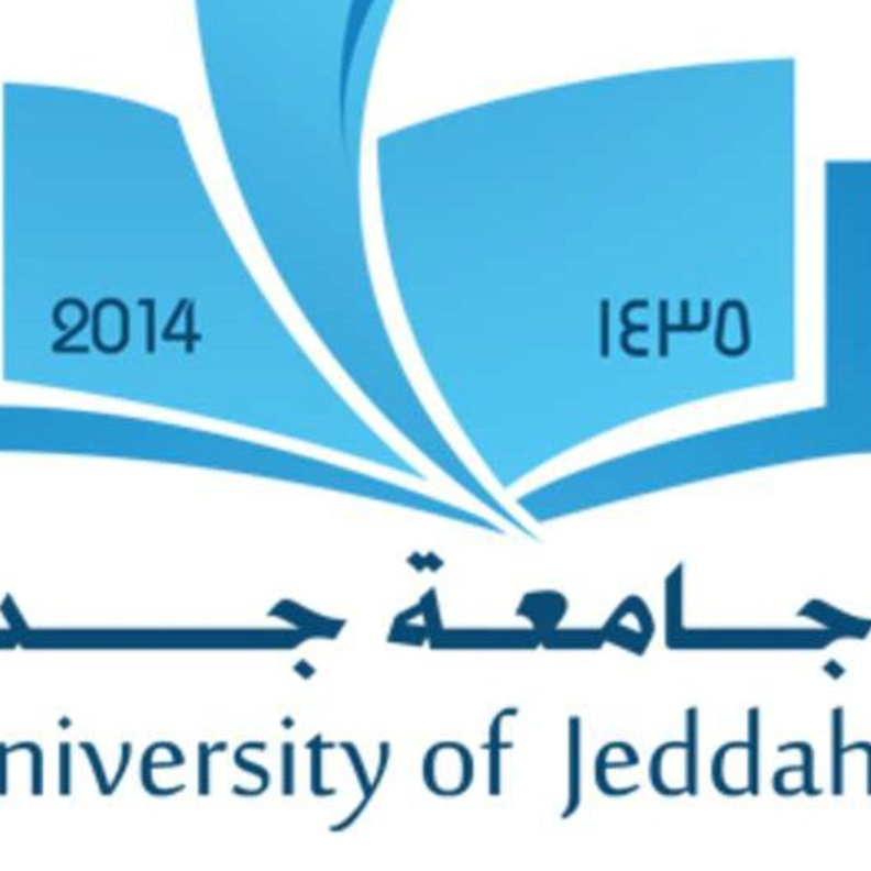 شعار جامعة جدة