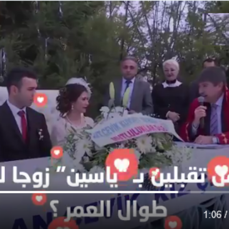 العروس عادت الى عملها في الشرطة بعد نجاتها من الموت