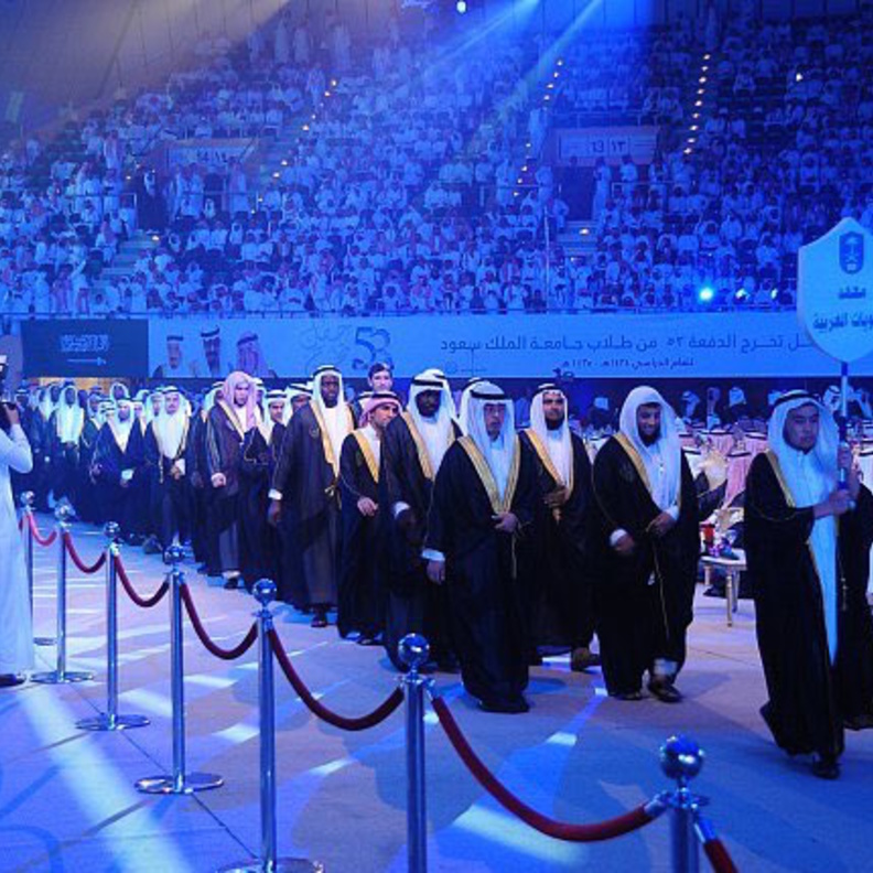 تخرج طلاب جامعة الملك سعود .