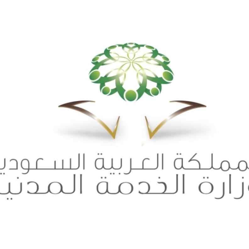 طريقة التقديم على وظائف الخدمة المدنية 1439