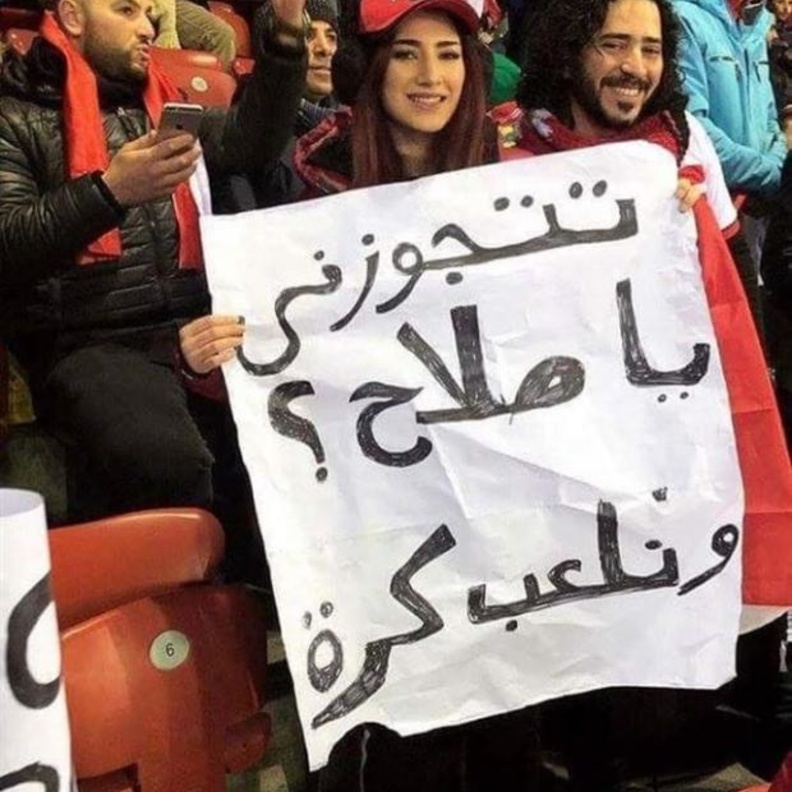 حمد صلاح