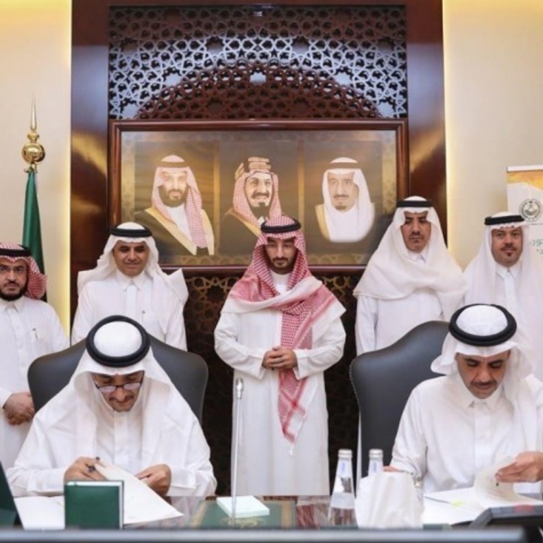 توقيع اتفاقيات جديدة لتمكين الاسر المنتجة في مكة 