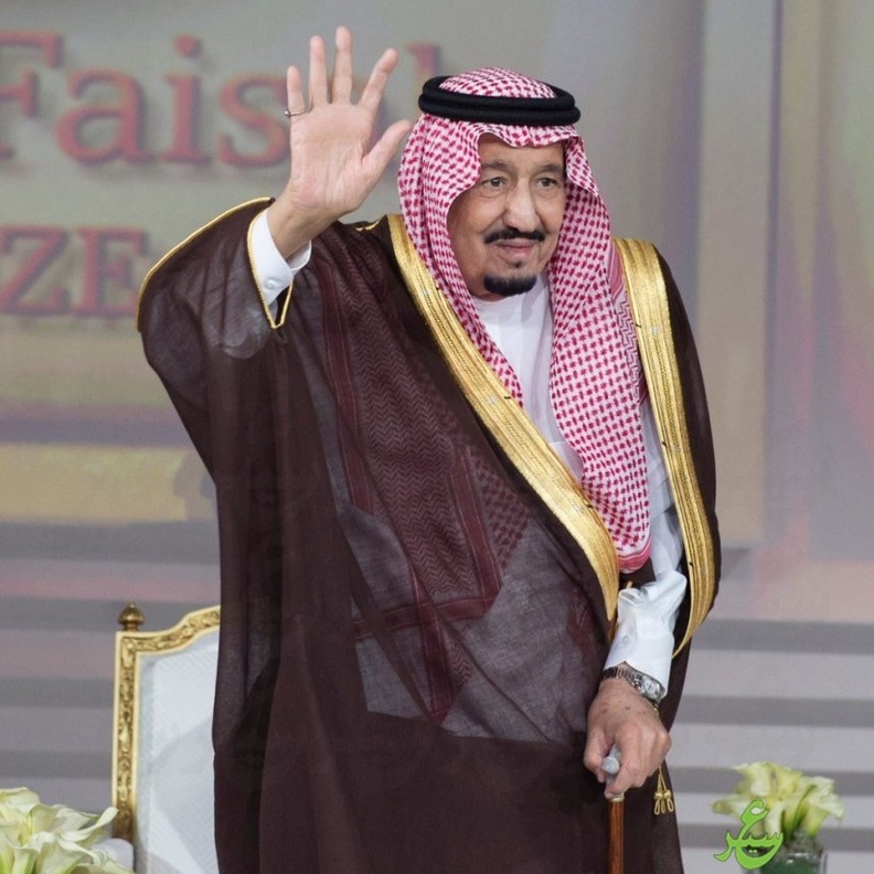 خادم الحرمين الشريفين الملك سلمان يتوج 5 فائزين بجائزة الملك فيصل العالمية