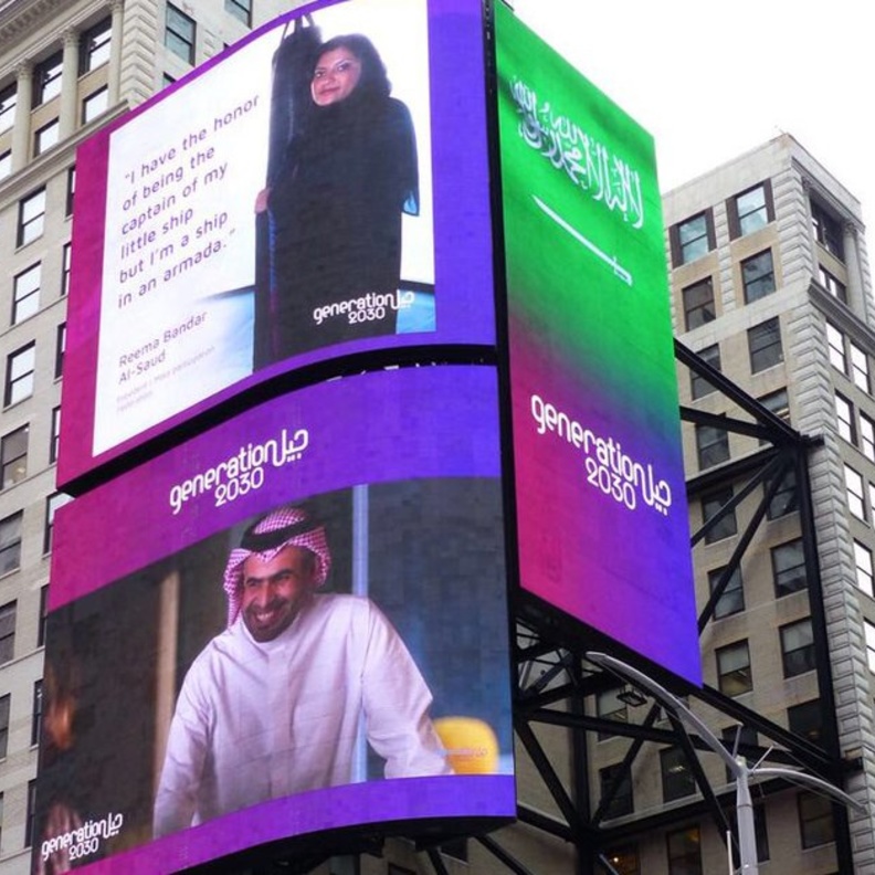 قيادات سعودية شابة تزين شاشات الساحة الأشهر في نيويورك