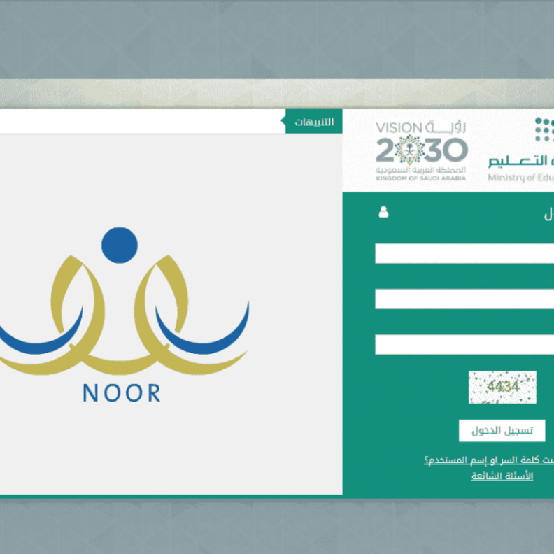 وزارة التعليم