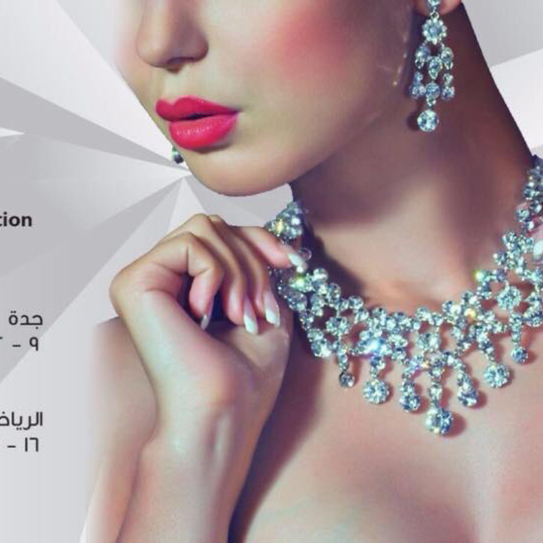 صالون المجوهرات ينطلق في جدة بمشاركة 50 شركة