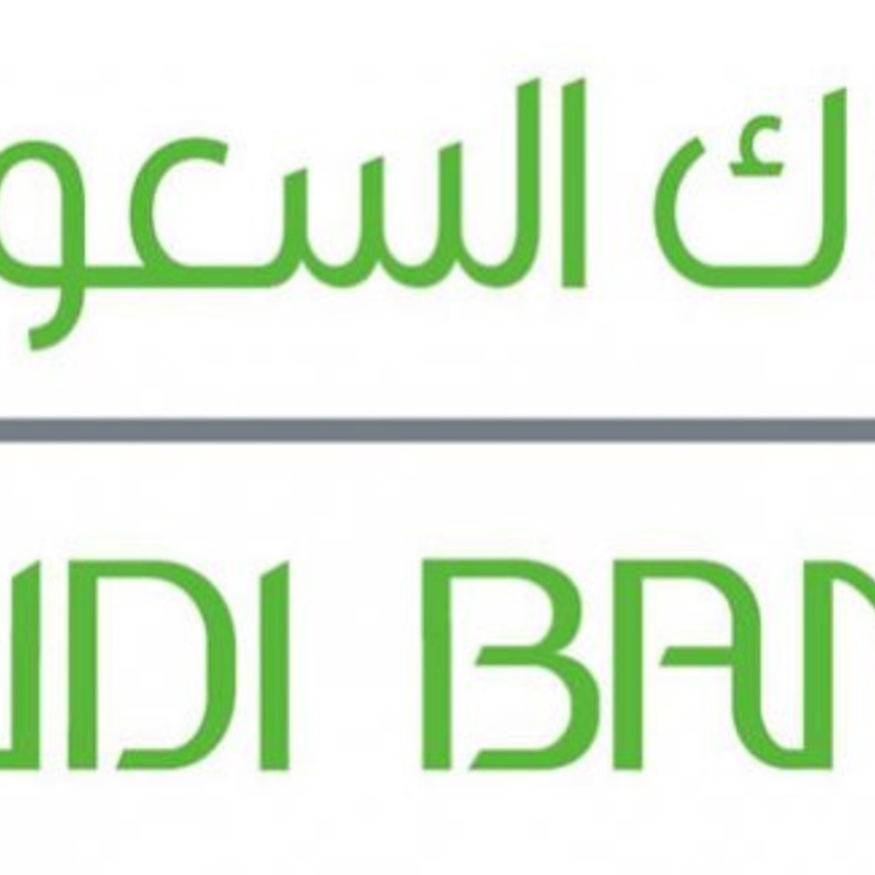 لجنة التوعية المصرفية نفت غلق حسابات المواطنين غير المحدثة