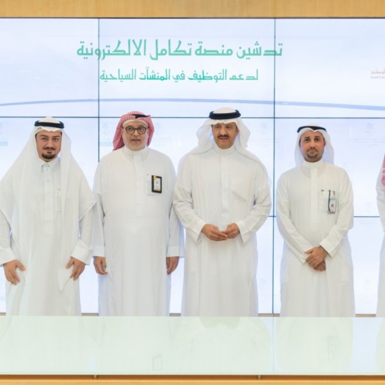 جانب من تدشين منصة تكامل الإلكترونية