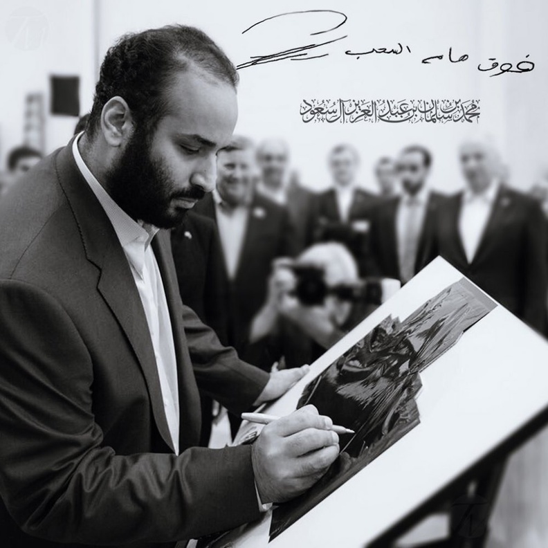 سمو ولي العهد يطلع على التقنيات المتقدمة للأقمار الصناعية 