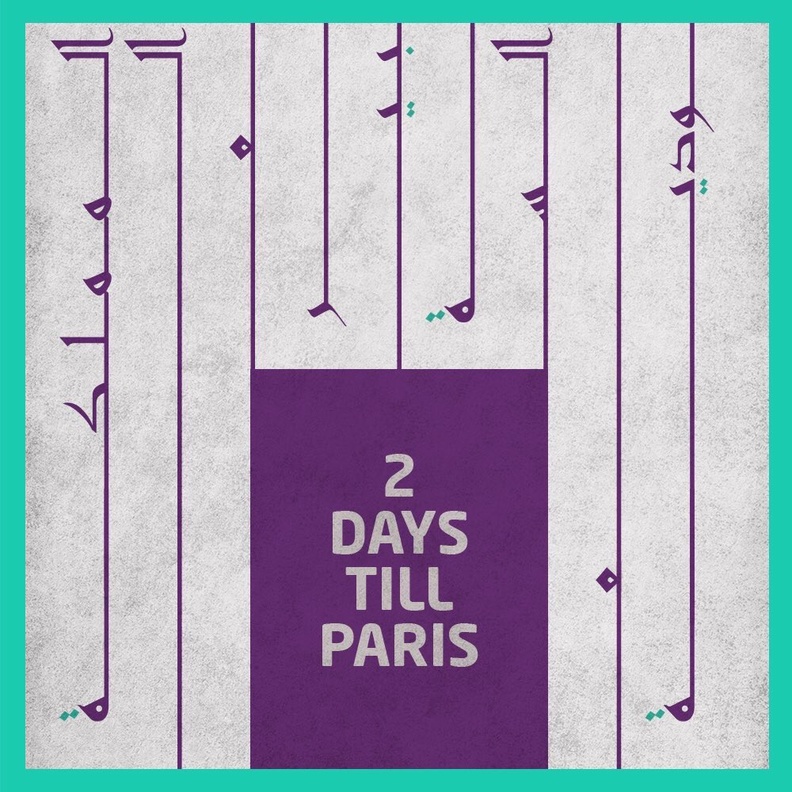 الهيئة العامة للثقافة