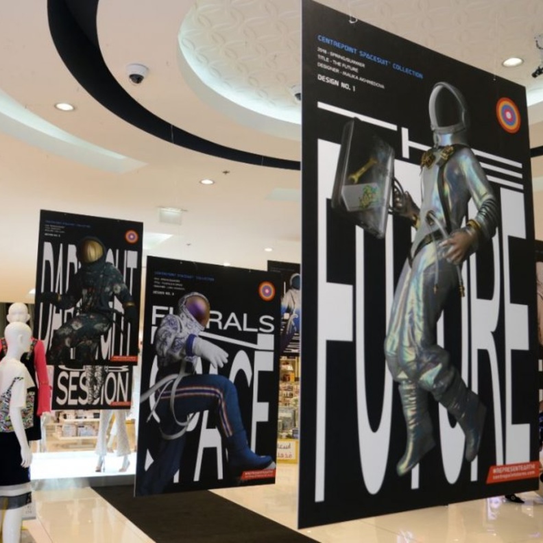 "سنتربوينت" Centerpoint