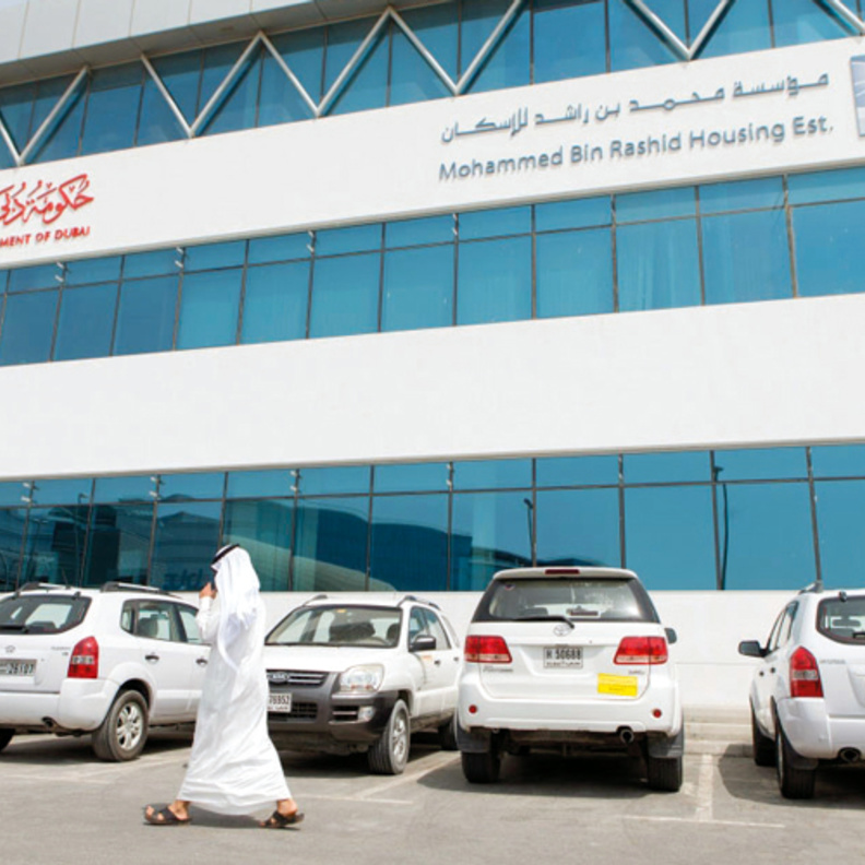 مؤسسة محمد بن راشد للإسكان