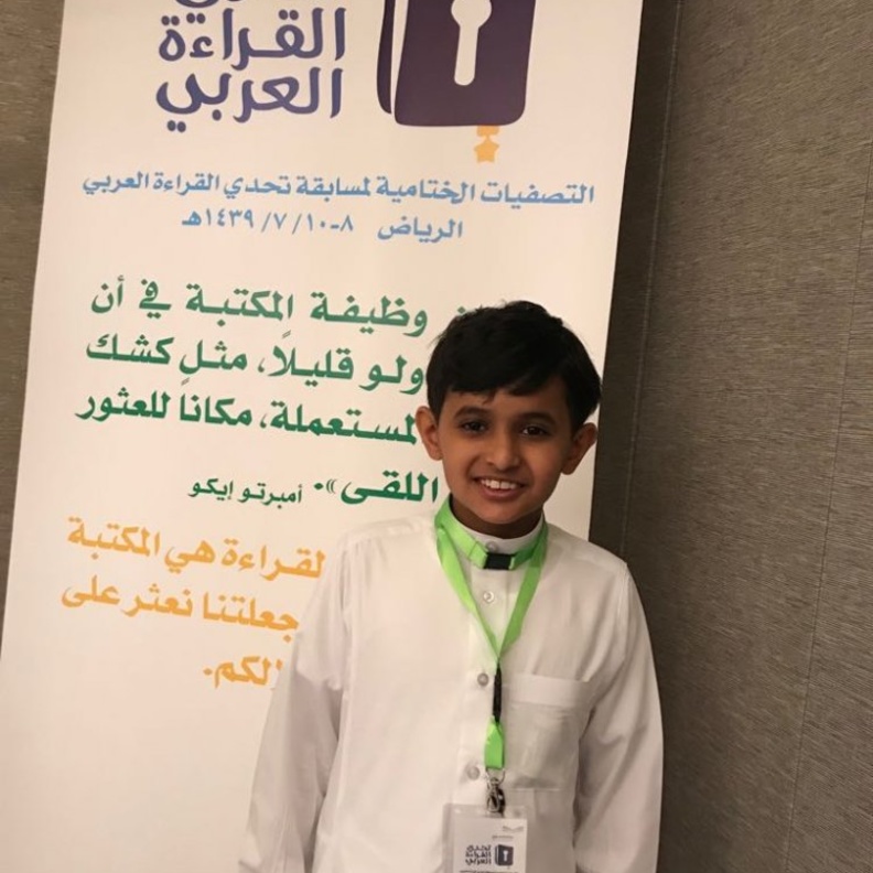 مليون طالب وطالبة يشاركون في تحدي القراءة