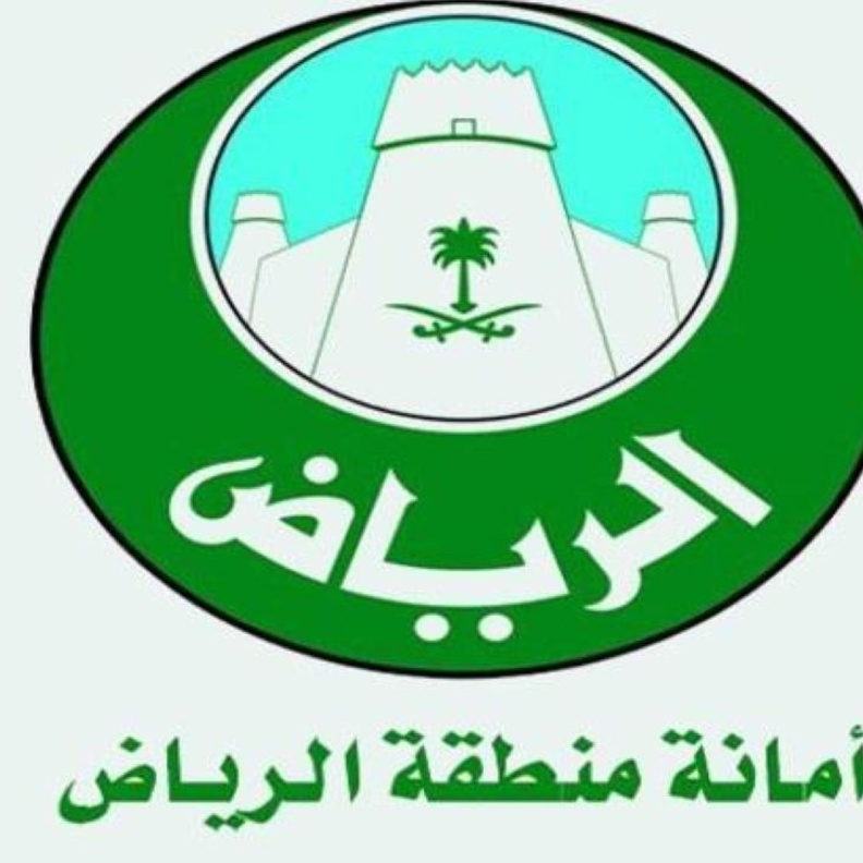 دشن أمين منطقة الرياض خدمة استخدام الرقم الإلكتروني الموحد.