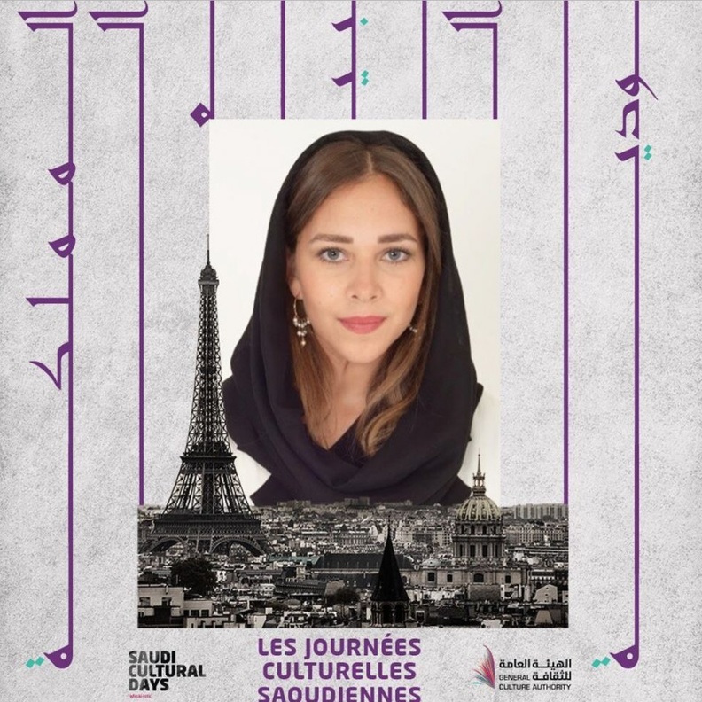 وزير الاعلام والثقافة عواد العواد في باريس