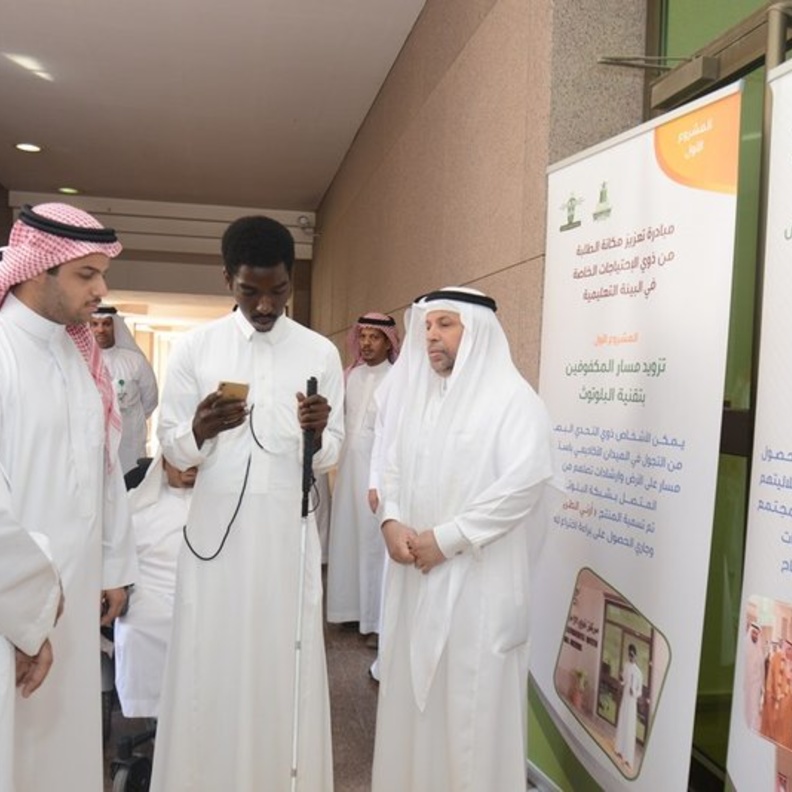 مشاريع تقنية جديدة لذوي الاحتياجات الخاصة 